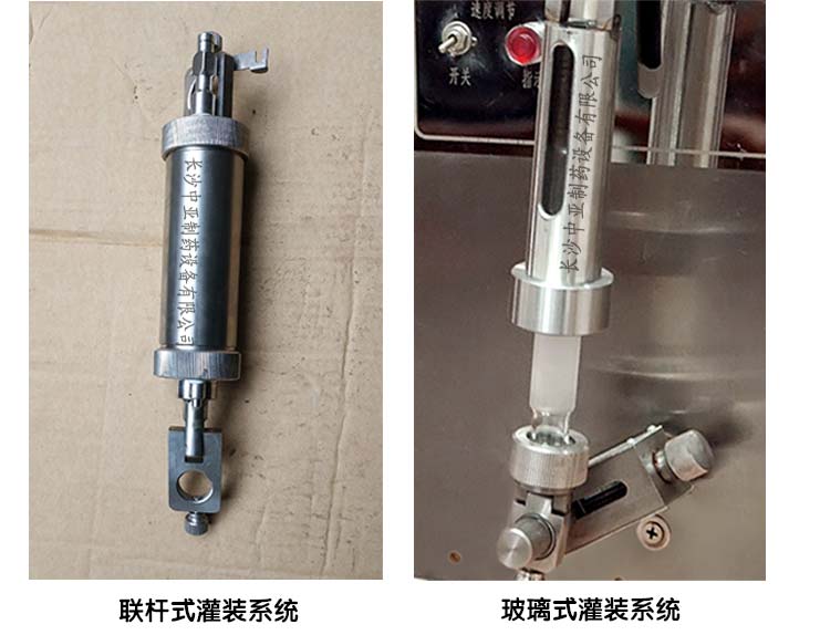 灌裝系統(tǒng)圖 灌裝系統(tǒng)圖