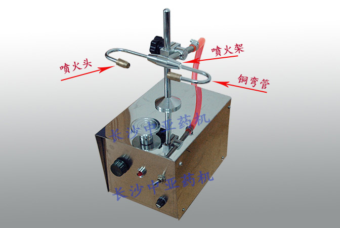 安瓿熔封噴火部件如何更換 安瓿熔封機部件名稱圖